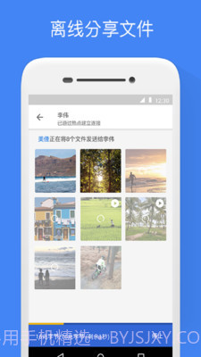 Google 文件极客 V1.0.217251024 截图4 Google 文件极客 V1.0.217251024 截图4