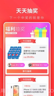 京淘截图2 京淘截图2