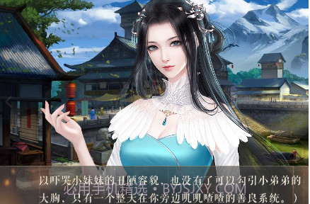 大魔王与小可爱手游截图2