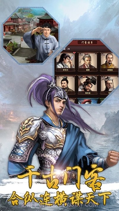 后宫秘史10309截图2 后宫秘史10309截图2