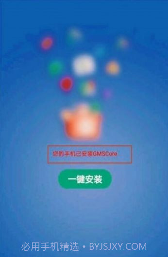 gm直装截图3 gm直装截图3