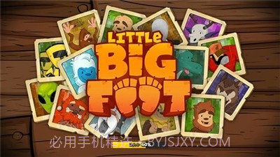 小小大脚怪截图1