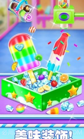 冰棒冰淇淋工厂截图2