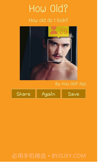 我看起来几岁截图3