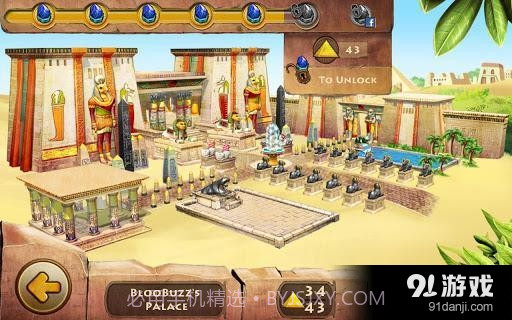 时光建筑师金字塔的崛起2截图5 时光建筑师金字塔的崛起2截图5