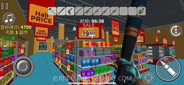 现实房屋破坏截图2