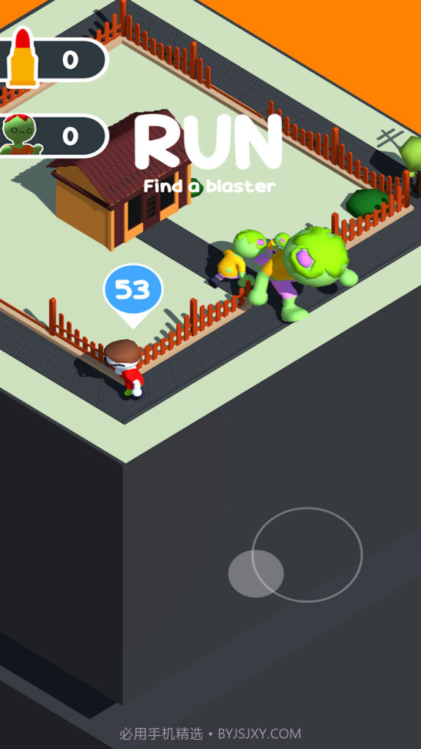 玩具枪很疯狂截图4