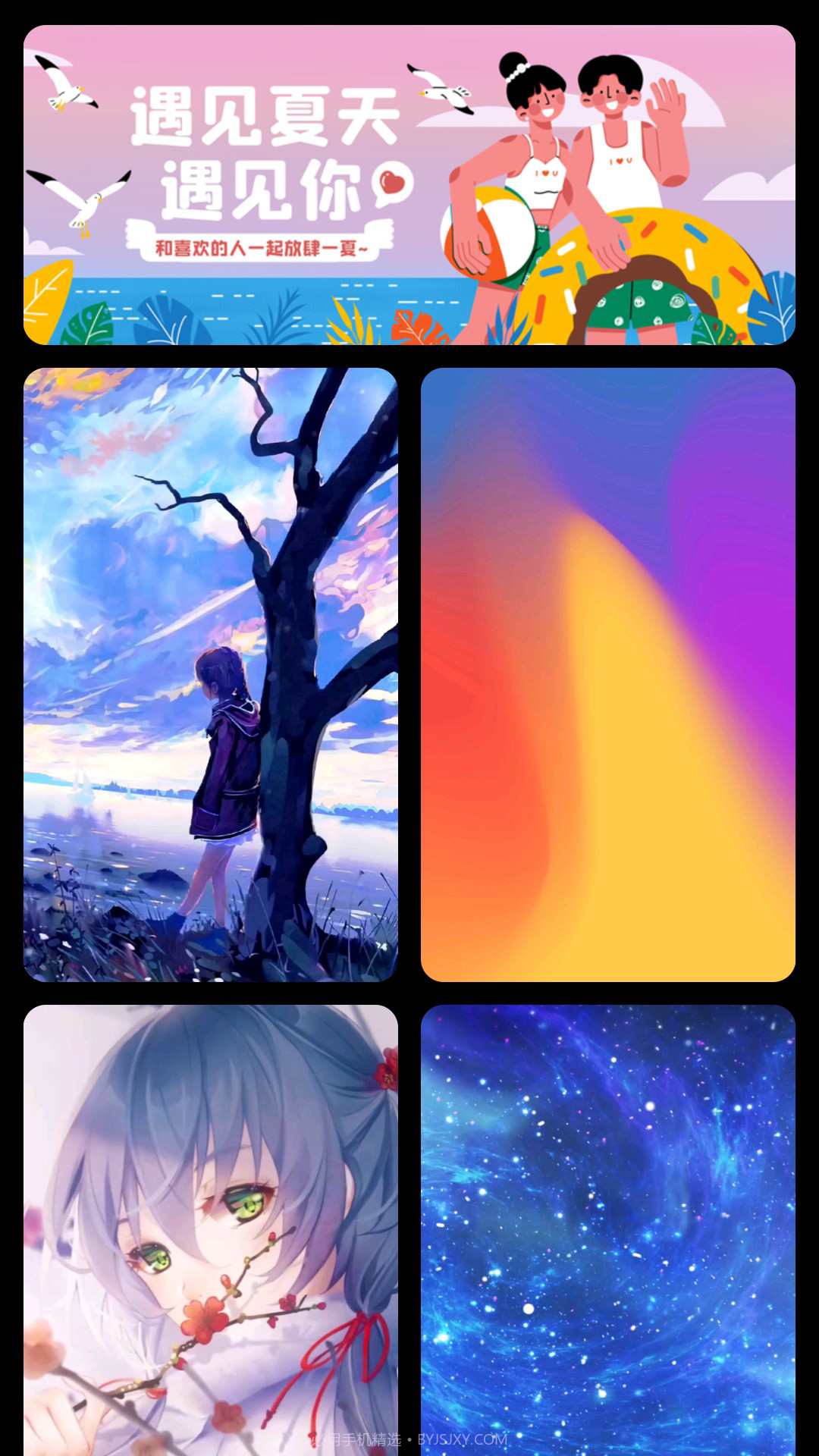 万能桌面组件美化截图3