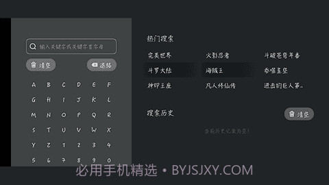 jocy囧次元app截图2