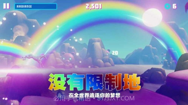 彩虹独角兽3截图4 彩虹独角兽3截图4