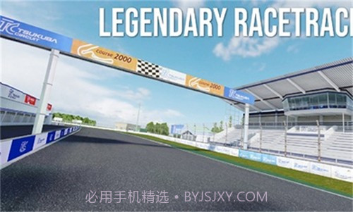 绝对赛车国际服截图3