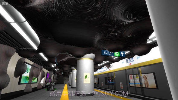 地铁:恐怖末班车截图3 地铁:恐怖末班车截图3