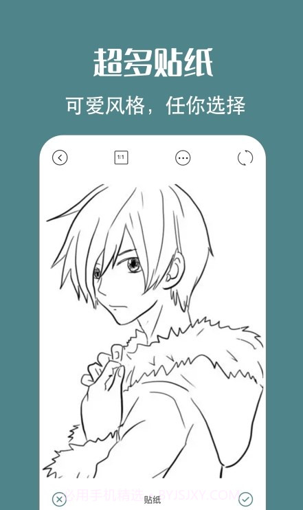 拍照原相机截图3