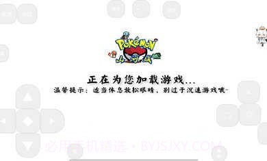 我的世界山河城宝可梦截图2