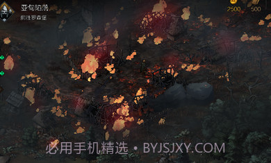 王权的陨落截图2