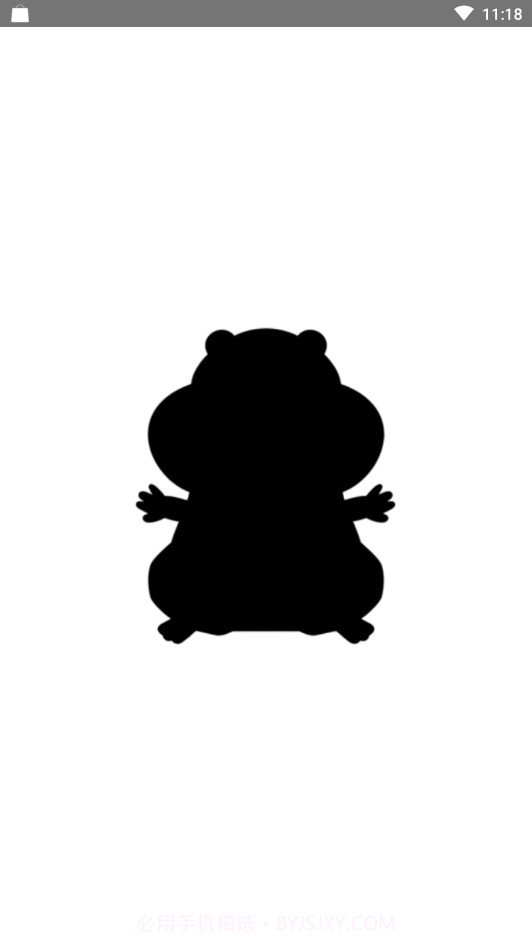 阿库网最新版截图1