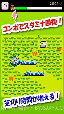 割草大作战截图2 割草大作战截图2