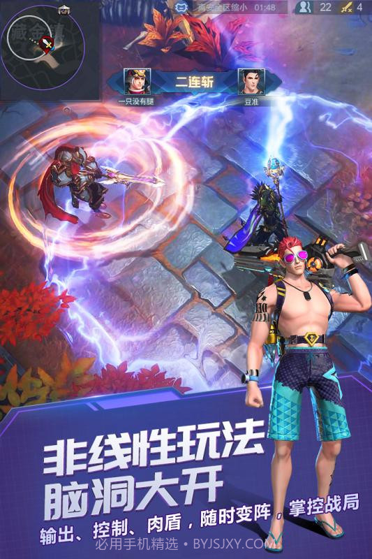 战塔英雄单机版截图3