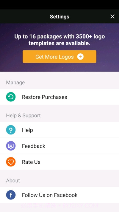 DesignE截图2 DesignE截图2