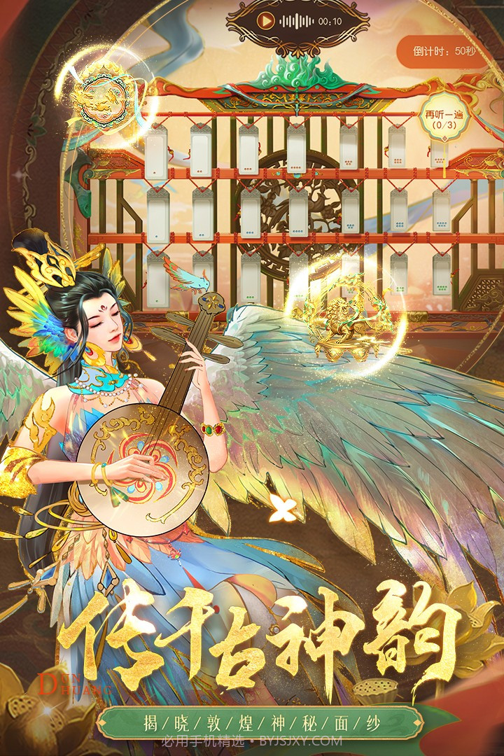 叫我万岁爷最新下载截图4 叫我万岁爷最新下载截图4