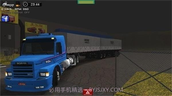 大卡车模拟器2内置涂装截图2