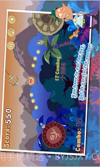 海盗宝藏3截图1