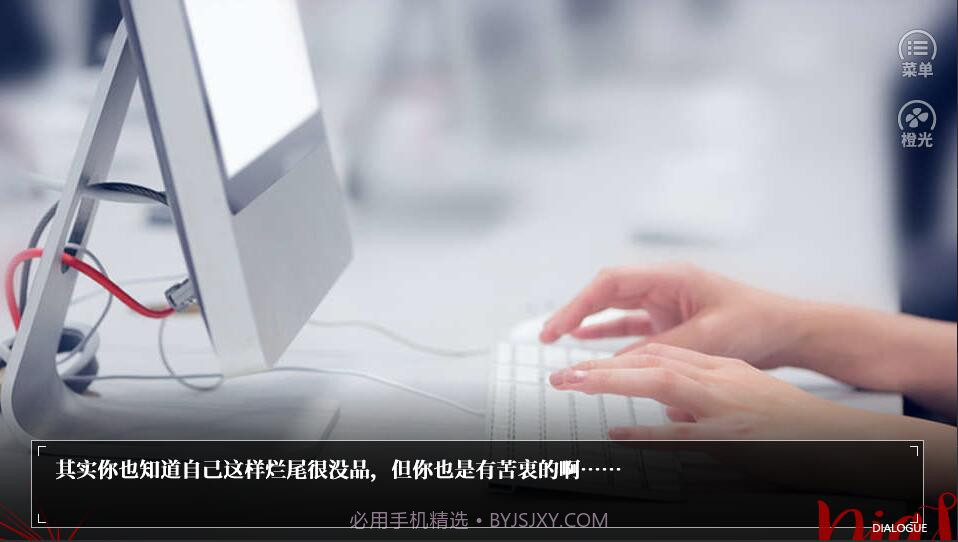 bts恶魔饲养法则截图2 bts恶魔饲养法则截图2