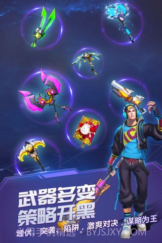 战塔英雄360版本截图4