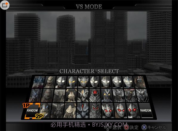 奥特曼格斗进化4app截图4 奥特曼格斗进化4app截图4