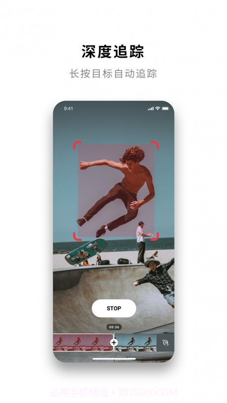 Insta360ONER截图3 Insta360ONER截图3