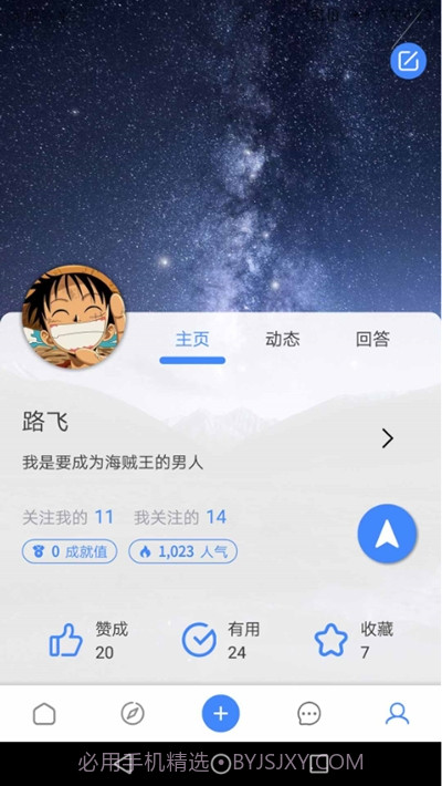 曼巴方圆(地图实时悬赏问答)截图3 曼巴方圆(地图实时悬赏问答)截图3