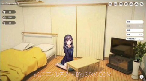 家出少女1room汉化版截图3