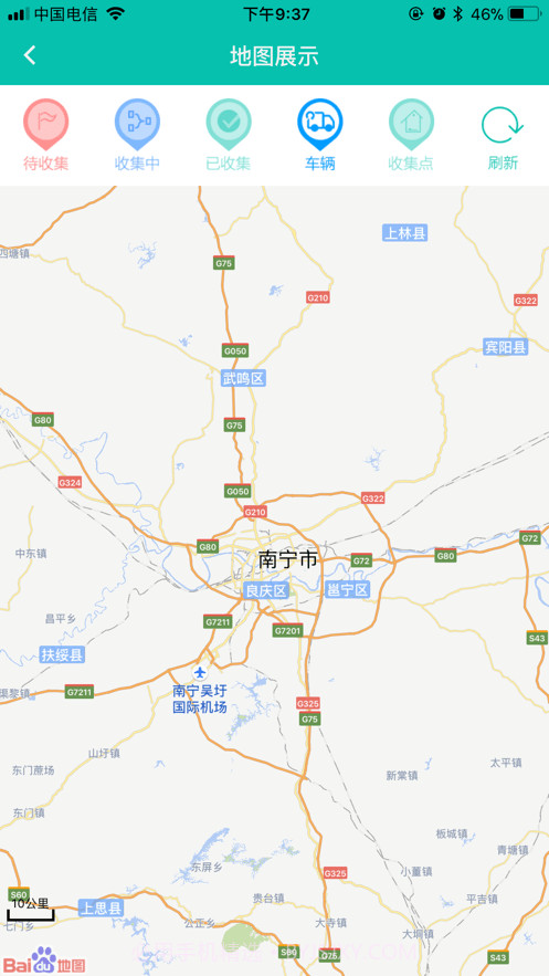 广西无害化截图3