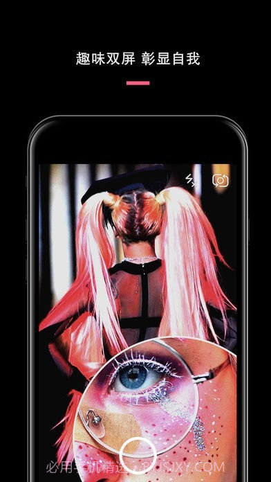 分屏相机截图4 分屏相机截图4