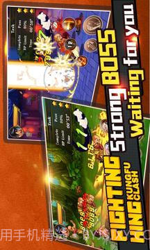 功夫风暴：热血街机游戏格斗之王官方截图2