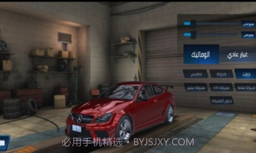 汽车迷截图1 汽车迷截图1