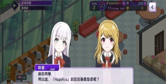 D4DJ电音派对截图4