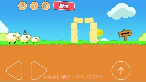 最强大冒险2中文截图3