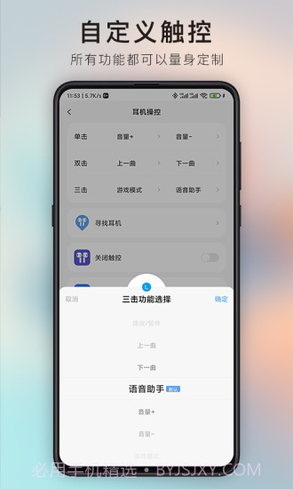 iKF截图2 iKF截图2