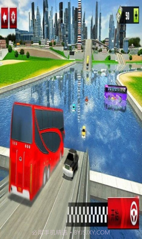 模拟水上班车截图1