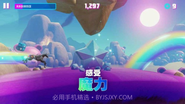 彩虹独角兽3截图3 彩虹独角兽3截图3