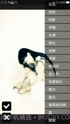 万能照片编辑器截图4