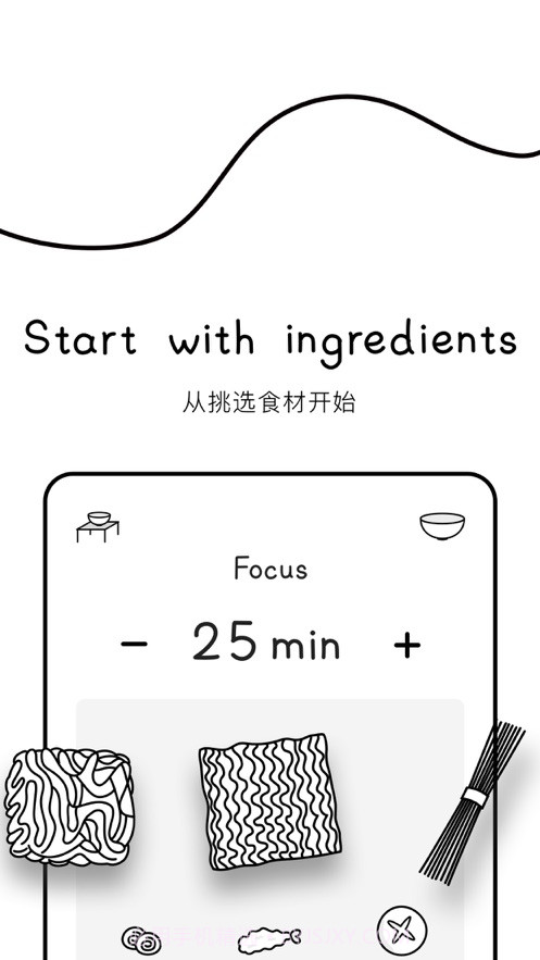Cover专注面条截图2