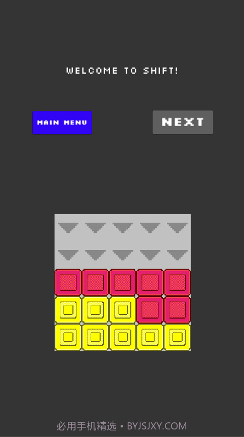 像素消除免费版截图2