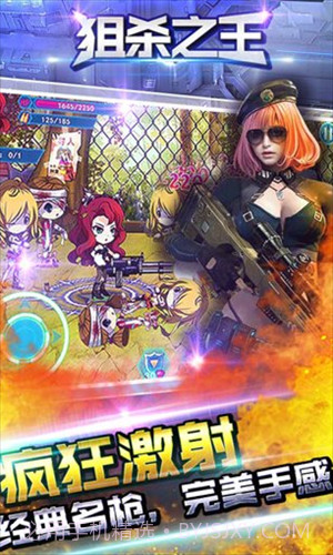 狙杀之王中文版截图2 狙杀之王中文版截图2