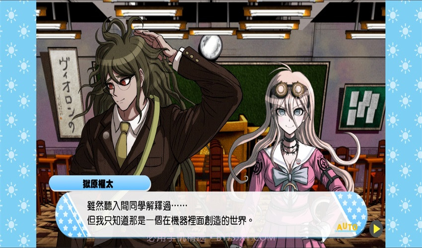 超级枪弹辩驳终极之夏截图3