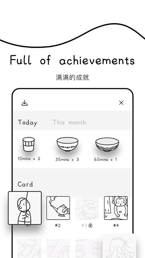Cover专注面条截图3