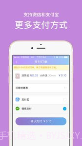 u净app截图1