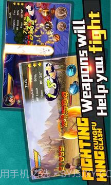 功夫风暴：热血街机游戏格斗之王官方截图1