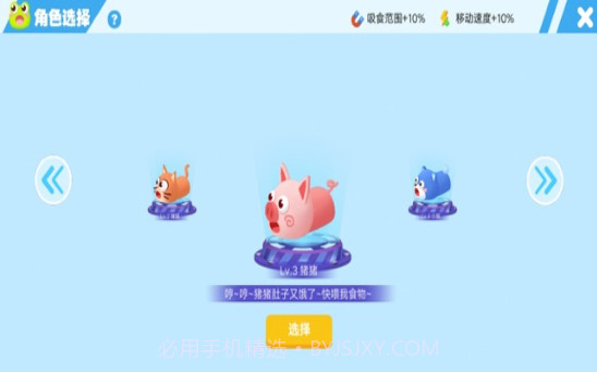 贪吃蛇精英截图1